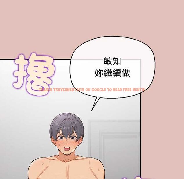 查看漫画公主殿下要收種子啦！/公主搶孕大作戰 - 第28話 - www.tymanga.com中的4484152图片