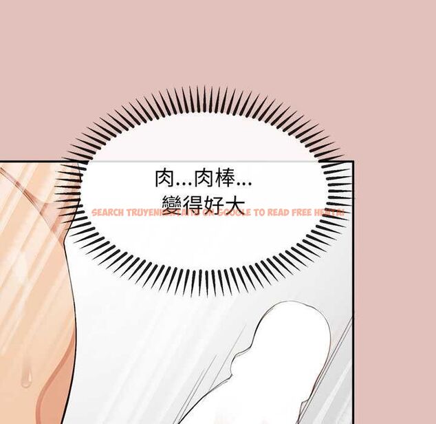 查看漫画公主殿下要收種子啦！/公主搶孕大作戰 - 第28話 - www.tymanga.com中的4484158图片