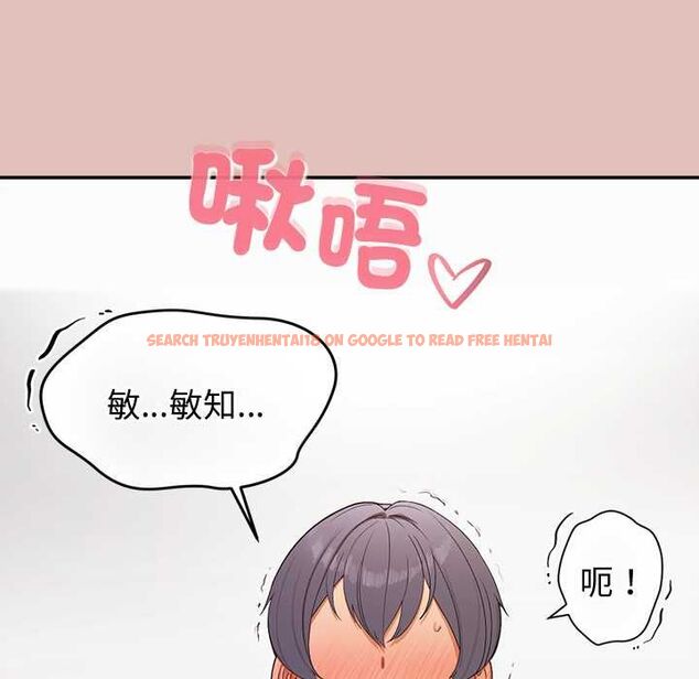 查看漫画公主殿下要收種子啦！/公主搶孕大作戰 - 第28話 - www.tymanga.com中的4484170图片