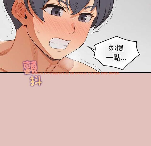 查看漫画公主殿下要收種子啦！/公主搶孕大作戰 - 第28話 - www.tymanga.com中的4484175图片