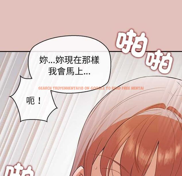 查看漫画公主殿下要收種子啦！/公主搶孕大作戰 - 第28話 - www.tymanga.com中的4484181图片