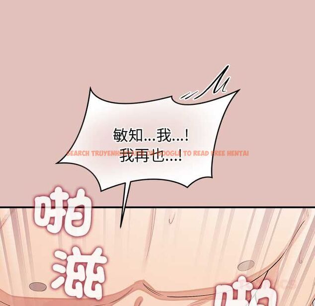 查看漫画公主殿下要收種子啦！/公主搶孕大作戰 - 第28話 - www.tymanga.com中的4484187图片