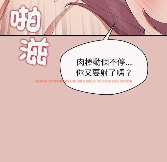 查看漫画公主殿下要收種子啦！/公主搶孕大作戰 - 第28話 - www.tymanga.com中的4484189图片