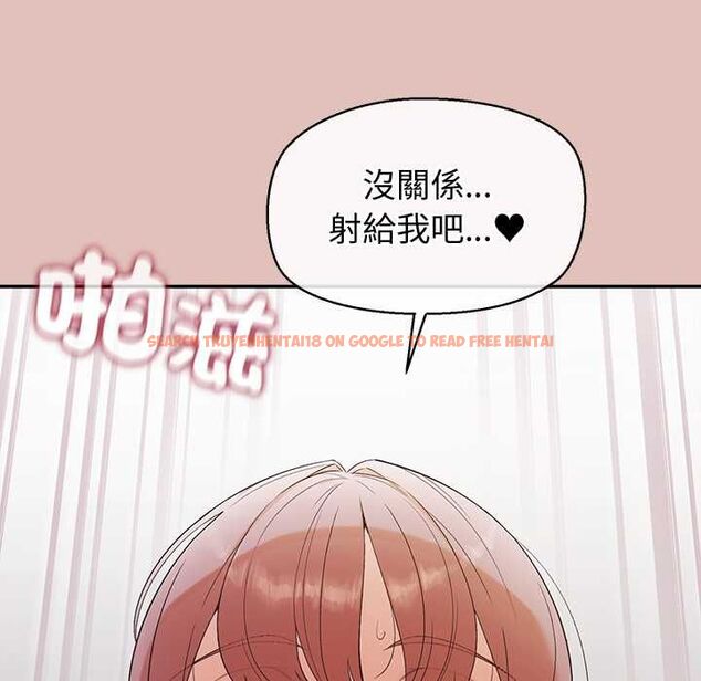 查看漫画公主殿下要收種子啦！/公主搶孕大作戰 - 第28話 - www.tymanga.com中的4484190图片