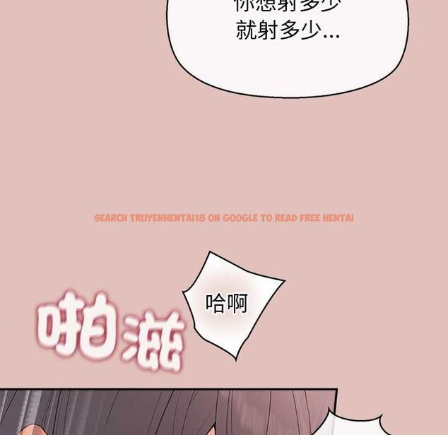 查看漫画公主殿下要收種子啦！/公主搶孕大作戰 - 第28話 - www.tymanga.com中的4484192图片