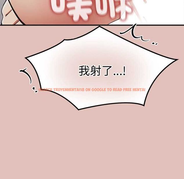查看漫画公主殿下要收種子啦！/公主搶孕大作戰 - 第28話 - www.tymanga.com中的4484198图片