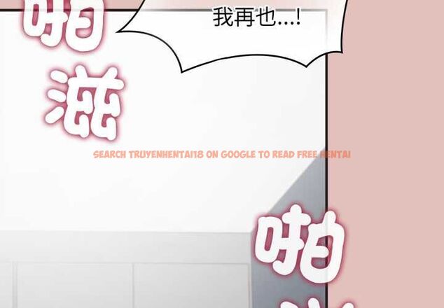 查看漫画公主殿下要收種子啦!/公主搶孕大作戰 - 第29話 - www.tymanga.com中的4504428图片 查看漫画公主殿下要收種子啦!/公主搶孕大作戰 - 第29話 - www.tymanga.com中的4504428图片