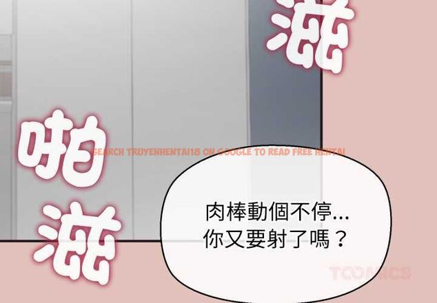 查看漫画公主殿下要收種子啦!/公主搶孕大作戰 - 第29話 - www.tymanga.com中的4504429图片 查看漫画公主殿下要收種子啦!/公主搶孕大作戰 - 第29話 - www.tymanga.com中的4504429图片