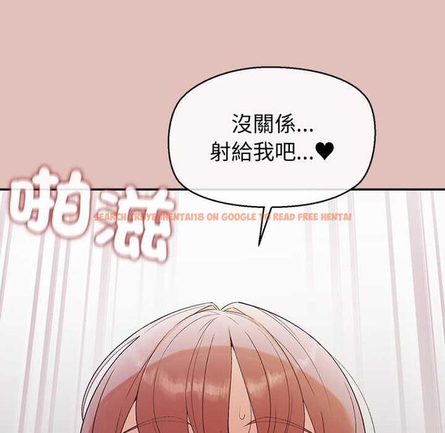 查看漫画公主殿下要收種子啦!/公主搶孕大作戰 - 第29話 - www.tymanga.com中的4504431图片 查看漫画公主殿下要收種子啦!/公主搶孕大作戰 - 第29話 - www.tymanga.com中的4504431图片