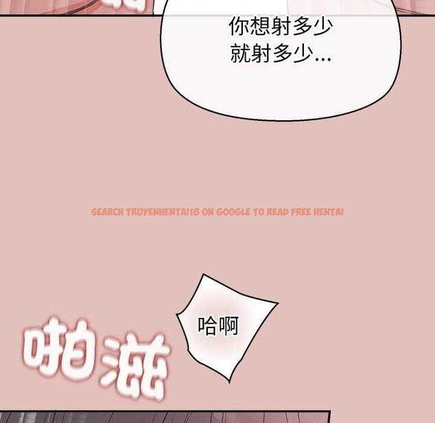 查看漫画公主殿下要收種子啦!/公主搶孕大作戰 - 第29話 - www.tymanga.com中的4504433图片 查看漫画公主殿下要收種子啦!/公主搶孕大作戰 - 第29話 - www.tymanga.com中的4504433图片