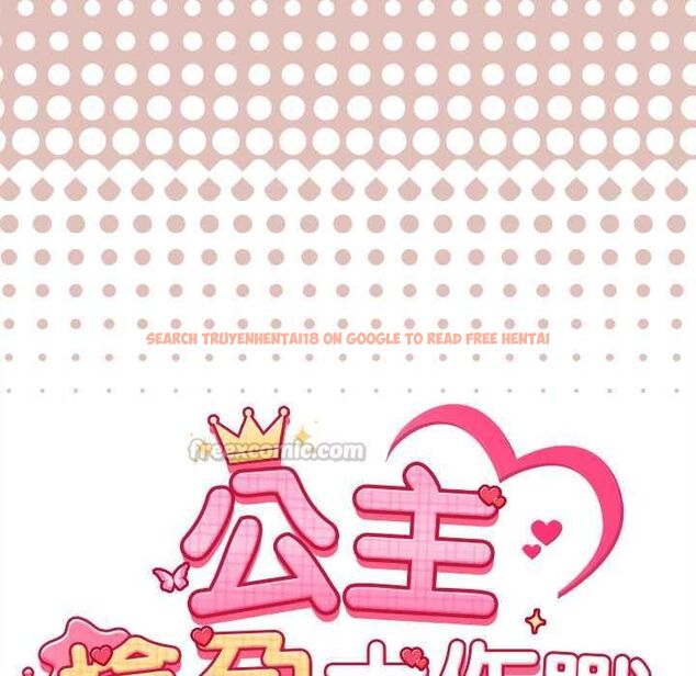 查看漫画公主殿下要收種子啦!/公主搶孕大作戰 - 第29話 - www.tymanga.com中的4504441图片 查看漫画公主殿下要收種子啦!/公主搶孕大作戰 - 第29話 - www.tymanga.com中的4504441图片