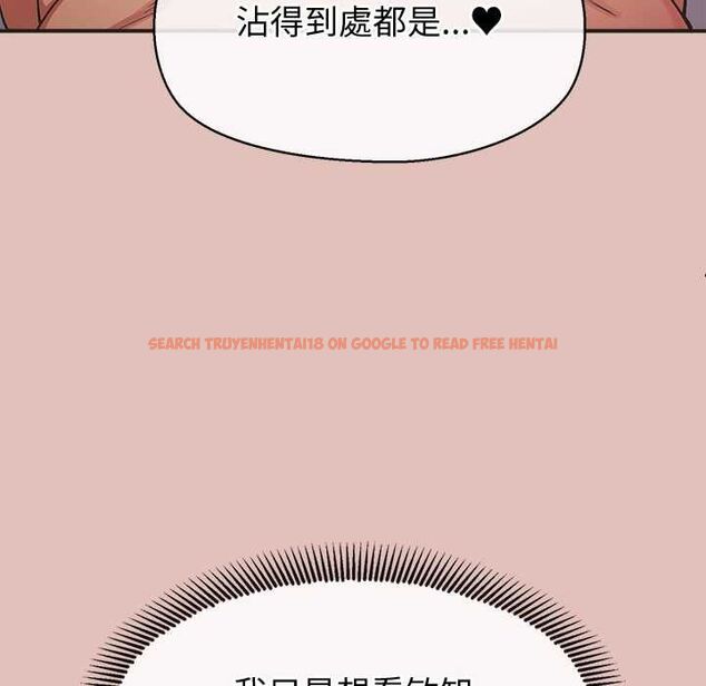 查看漫画公主殿下要收種子啦!/公主搶孕大作戰 - 第29話 - www.tymanga.com中的4504449图片 查看漫画公主殿下要收種子啦!/公主搶孕大作戰 - 第29話 - www.tymanga.com中的4504449图片
