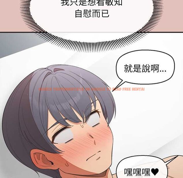 查看漫画公主殿下要收種子啦!/公主搶孕大作戰 - 第29話 - www.tymanga.com中的4504450图片 查看漫画公主殿下要收種子啦!/公主搶孕大作戰 - 第29話 - www.tymanga.com中的4504450图片