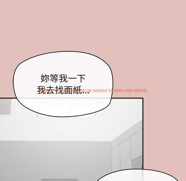 查看漫画公主殿下要收種子啦!/公主搶孕大作戰 - 第29話 - www.tymanga.com中的4504452图片 查看漫画公主殿下要收種子啦!/公主搶孕大作戰 - 第29話 - www.tymanga.com中的4504452图片