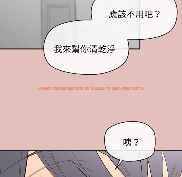 查看漫画公主殿下要收種子啦!/公主搶孕大作戰 - 第29話 - www.tymanga.com中的4504453图片 查看漫画公主殿下要收種子啦!/公主搶孕大作戰 - 第29話 - www.tymanga.com中的4504453图片