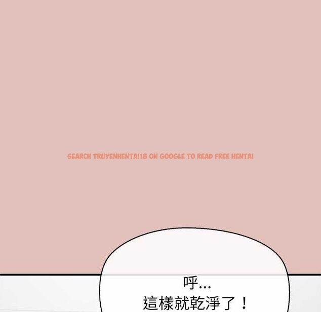 查看漫画公主殿下要收種子啦!/公主搶孕大作戰 - 第29話 - www.tymanga.com中的4504464图片 查看漫画公主殿下要收種子啦!/公主搶孕大作戰 - 第29話 - www.tymanga.com中的4504464图片