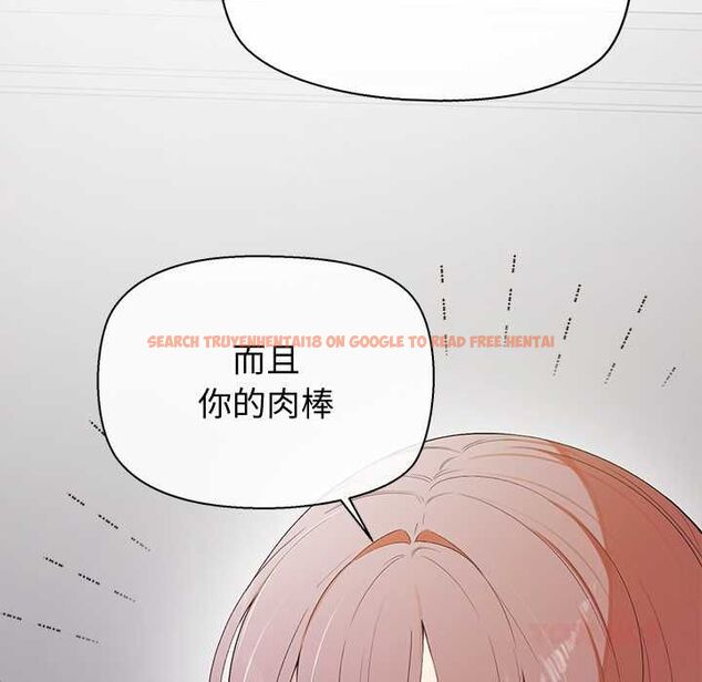 查看漫画公主殿下要收種子啦!/公主搶孕大作戰 - 第29話 - www.tymanga.com中的4504465图片 查看漫画公主殿下要收種子啦!/公主搶孕大作戰 - 第29話 - www.tymanga.com中的4504465图片