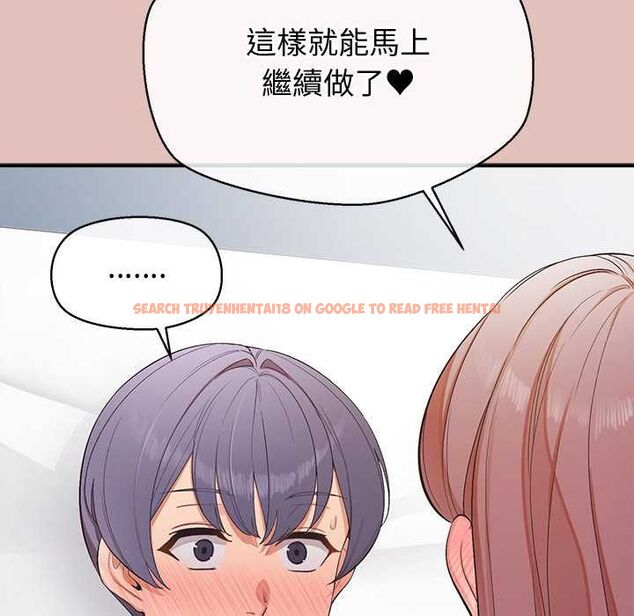 查看漫画公主殿下要收種子啦!/公主搶孕大作戰 - 第29話 - www.tymanga.com中的4504469图片 查看漫画公主殿下要收種子啦!/公主搶孕大作戰 - 第29話 - www.tymanga.com中的4504469图片