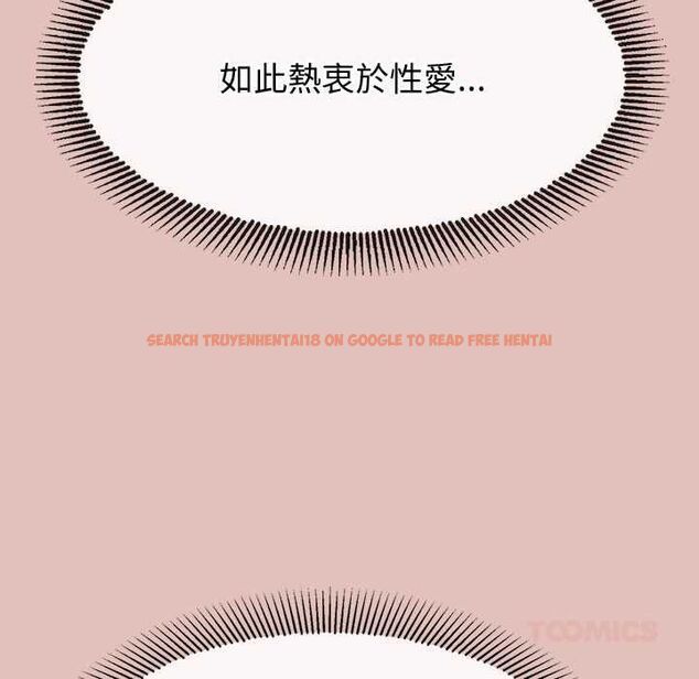查看漫画公主殿下要收種子啦!/公主搶孕大作戰 - 第29話 - www.tymanga.com中的4504474图片 查看漫画公主殿下要收種子啦!/公主搶孕大作戰 - 第29話 - www.tymanga.com中的4504474图片