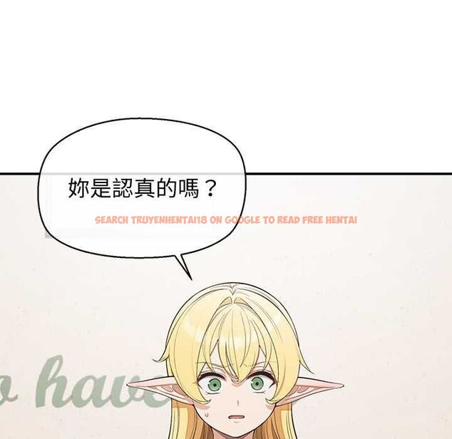 查看漫画公主殿下要收種子啦!/公主搶孕大作戰 - 第29話 - www.tymanga.com中的4504482图片 查看漫画公主殿下要收種子啦!/公主搶孕大作戰 - 第29話 - www.tymanga.com中的4504482图片