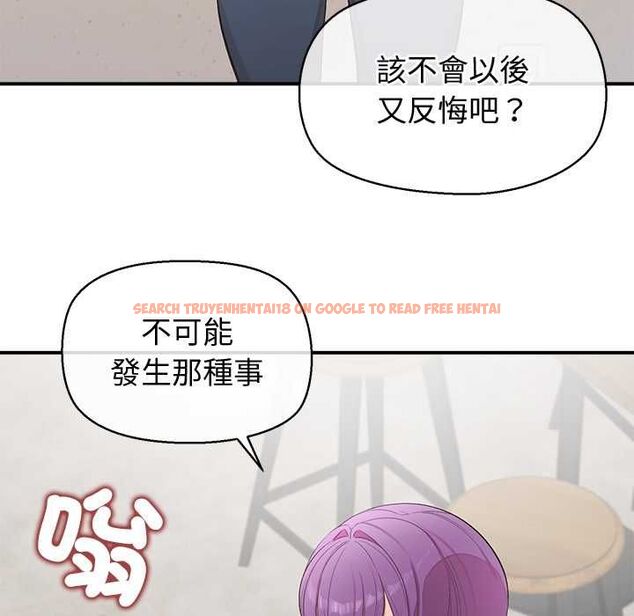 查看漫画公主殿下要收種子啦!/公主搶孕大作戰 - 第29話 - www.tymanga.com中的4504484图片 查看漫画公主殿下要收種子啦!/公主搶孕大作戰 - 第29話 - www.tymanga.com中的4504484图片