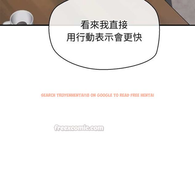 查看漫画公主殿下要收種子啦!/公主搶孕大作戰 - 第29話 - www.tymanga.com中的4504486图片 查看漫画公主殿下要收種子啦!/公主搶孕大作戰 - 第29話 - www.tymanga.com中的4504486图片
