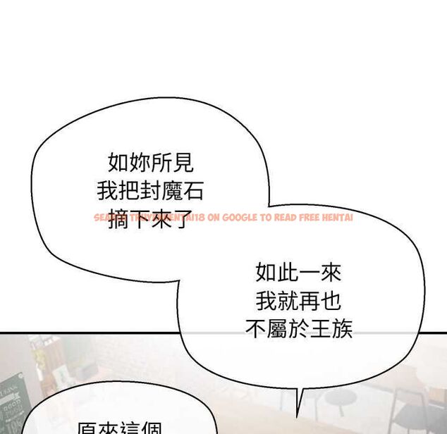 查看漫画公主殿下要收種子啦!/公主搶孕大作戰 - 第29話 - www.tymanga.com中的4504489图片 查看漫画公主殿下要收種子啦!/公主搶孕大作戰 - 第29話 - www.tymanga.com中的4504489图片