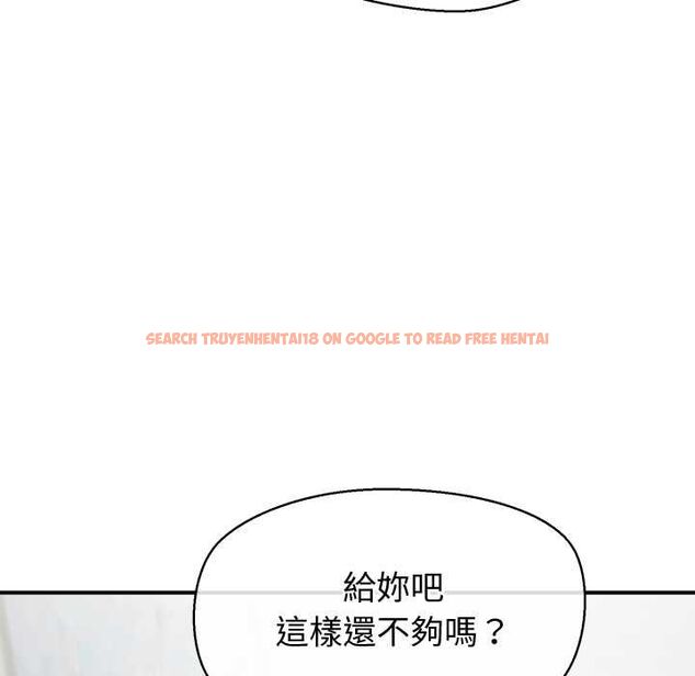 查看漫画公主殿下要收種子啦!/公主搶孕大作戰 - 第29話 - www.tymanga.com中的4504491图片 查看漫画公主殿下要收種子啦!/公主搶孕大作戰 - 第29話 - www.tymanga.com中的4504491图片