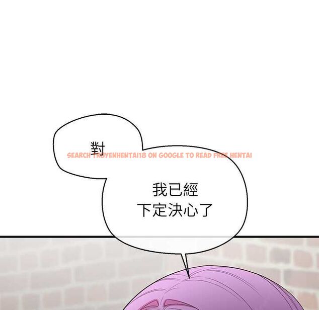 查看漫画公主殿下要收種子啦!/公主搶孕大作戰 - 第29話 - www.tymanga.com中的4504494图片 查看漫画公主殿下要收種子啦!/公主搶孕大作戰 - 第29話 - www.tymanga.com中的4504494图片