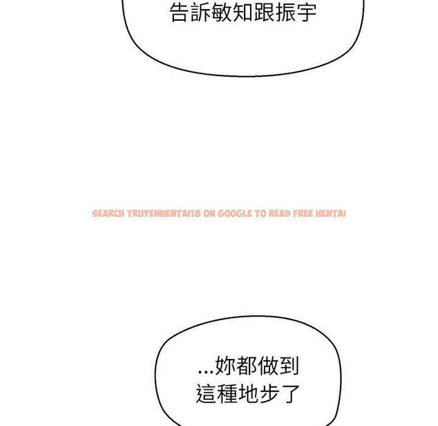 查看漫画公主殿下要收種子啦!/公主搶孕大作戰 - 第29話 - www.tymanga.com中的4504496图片 查看漫画公主殿下要收種子啦!/公主搶孕大作戰 - 第29話 - www.tymanga.com中的4504496图片