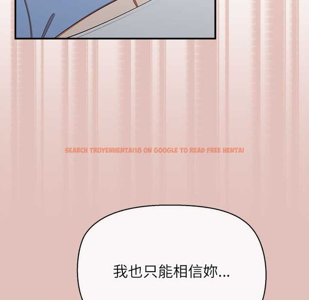 查看漫画公主殿下要收種子啦!/公主搶孕大作戰 - 第29話 - www.tymanga.com中的4504498图片 查看漫画公主殿下要收種子啦!/公主搶孕大作戰 - 第29話 - www.tymanga.com中的4504498图片