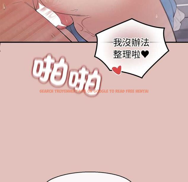 查看漫画公主殿下要收種子啦!/公主搶孕大作戰 - 第29話 - www.tymanga.com中的4504509图片 查看漫画公主殿下要收種子啦!/公主搶孕大作戰 - 第29話 - www.tymanga.com中的4504509图片