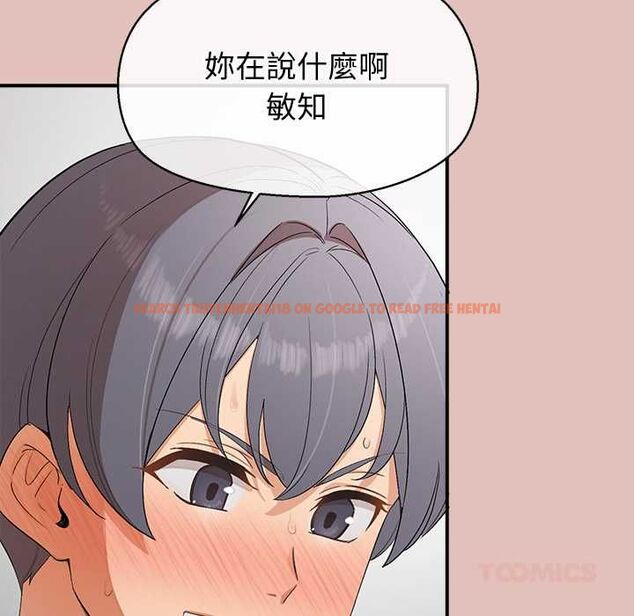 查看漫画公主殿下要收種子啦!/公主搶孕大作戰 - 第29話 - www.tymanga.com中的4504510图片 查看漫画公主殿下要收種子啦!/公主搶孕大作戰 - 第29話 - www.tymanga.com中的4504510图片