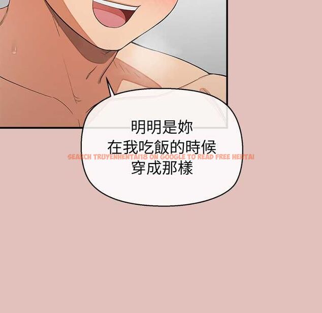 查看漫画公主殿下要收種子啦!/公主搶孕大作戰 - 第29話 - www.tymanga.com中的4504511图片 查看漫画公主殿下要收種子啦!/公主搶孕大作戰 - 第29話 - www.tymanga.com中的4504511图片