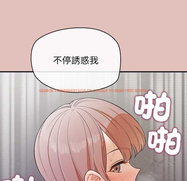 查看漫画公主殿下要收種子啦!/公主搶孕大作戰 - 第29話 - www.tymanga.com中的4504512图片 查看漫画公主殿下要收種子啦!/公主搶孕大作戰 - 第29話 - www.tymanga.com中的4504512图片