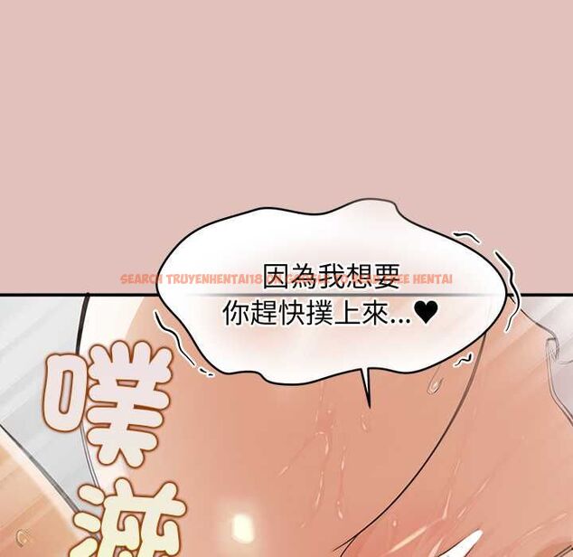 查看漫画公主殿下要收種子啦!/公主搶孕大作戰 - 第29話 - www.tymanga.com中的4504515图片 查看漫画公主殿下要收種子啦!/公主搶孕大作戰 - 第29話 - www.tymanga.com中的4504515图片