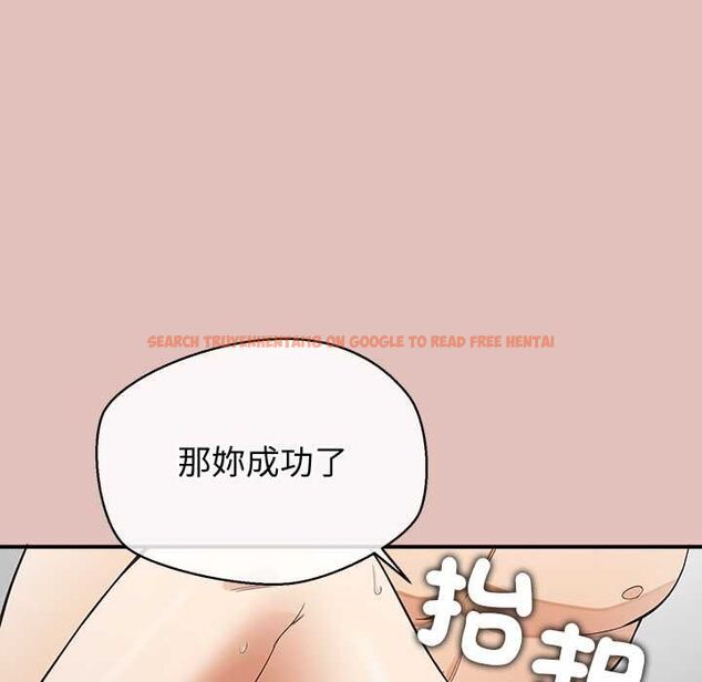查看漫画公主殿下要收種子啦!/公主搶孕大作戰 - 第29話 - www.tymanga.com中的4504517图片 查看漫画公主殿下要收種子啦!/公主搶孕大作戰 - 第29話 - www.tymanga.com中的4504517图片