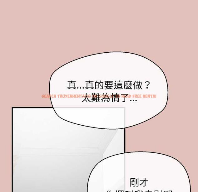 查看漫画公主殿下要收種子啦!/公主搶孕大作戰 - 第29話 - www.tymanga.com中的4504532图片 查看漫画公主殿下要收種子啦!/公主搶孕大作戰 - 第29話 - www.tymanga.com中的4504532图片
