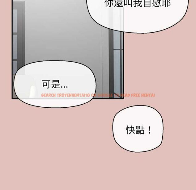 查看漫画公主殿下要收種子啦!/公主搶孕大作戰 - 第29話 - www.tymanga.com中的4504533图片 查看漫画公主殿下要收種子啦!/公主搶孕大作戰 - 第29話 - www.tymanga.com中的4504533图片
