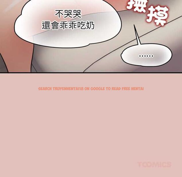 查看漫画公主殿下要收種子啦!/公主搶孕大作戰 - 第29話 - www.tymanga.com中的4504537图片 查看漫画公主殿下要收種子啦!/公主搶孕大作戰 - 第29話 - www.tymanga.com中的4504537图片