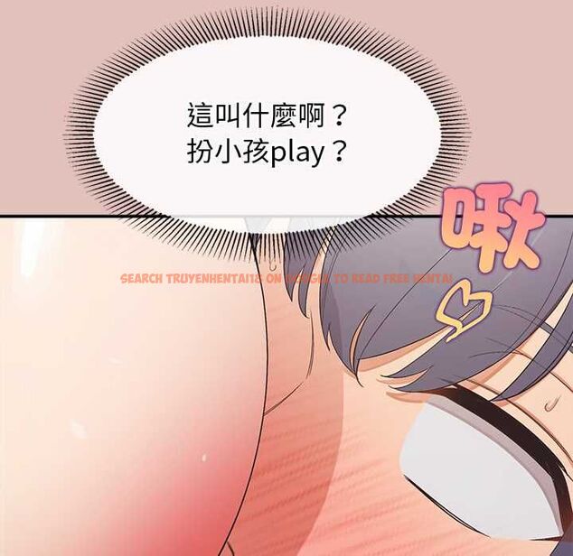 查看漫画公主殿下要收種子啦!/公主搶孕大作戰 - 第29話 - www.tymanga.com中的4504538图片 查看漫画公主殿下要收種子啦!/公主搶孕大作戰 - 第29話 - www.tymanga.com中的4504538图片