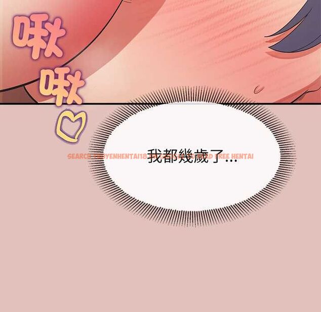 查看漫画公主殿下要收種子啦!/公主搶孕大作戰 - 第29話 - www.tymanga.com中的4504539图片 查看漫画公主殿下要收種子啦!/公主搶孕大作戰 - 第29話 - www.tymanga.com中的4504539图片