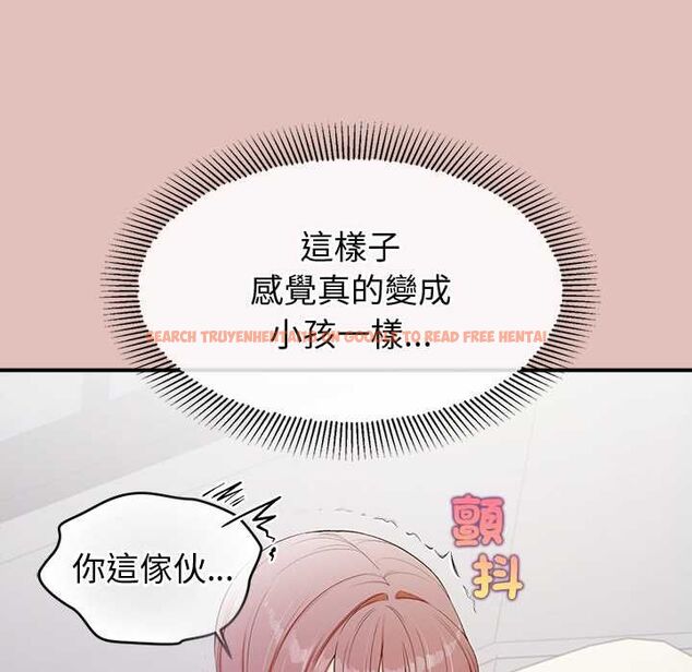 查看漫画公主殿下要收種子啦!/公主搶孕大作戰 - 第29話 - www.tymanga.com中的4504540图片 查看漫画公主殿下要收種子啦!/公主搶孕大作戰 - 第29話 - www.tymanga.com中的4504540图片