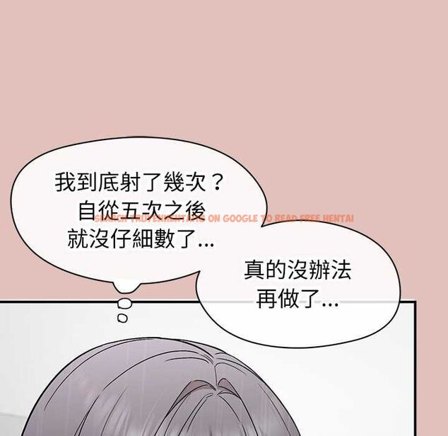 查看漫画公主殿下要收種子啦!/公主搶孕大作戰 - 第30話 - tymanga.com中的4525196图片 查看漫画公主殿下要收種子啦!/公主搶孕大作戰 - 第30話 - tymanga.com中的4525196图片