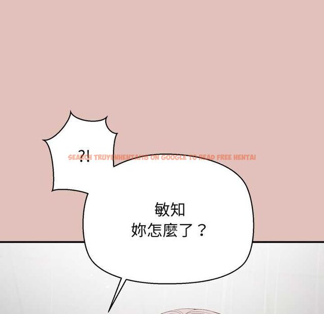 查看漫画公主殿下要收種子啦!/公主搶孕大作戰 - 第30話 - tymanga.com中的4525198图片 查看漫画公主殿下要收種子啦!/公主搶孕大作戰 - 第30話 - tymanga.com中的4525198图片