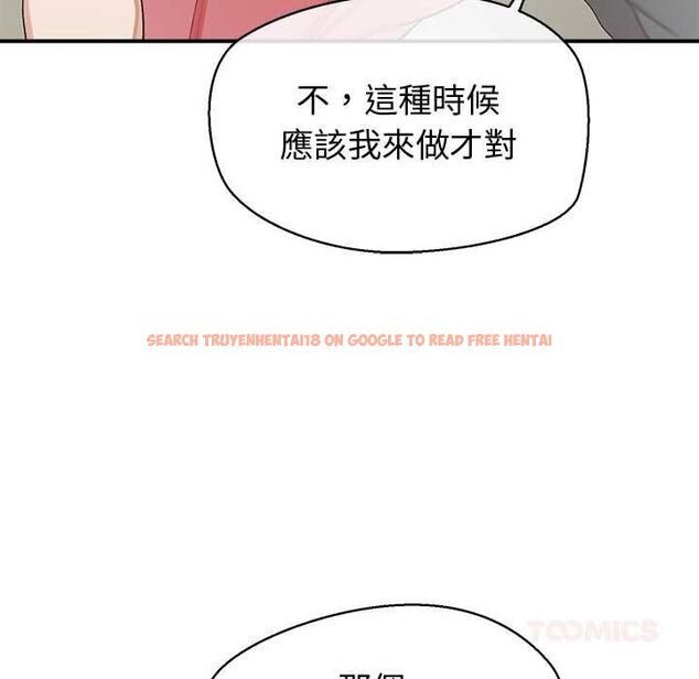 查看漫画公主殿下要收種子啦!/公主搶孕大作戰 - 第30話 - tymanga.com中的4525217图片 查看漫画公主殿下要收種子啦!/公主搶孕大作戰 - 第30話 - tymanga.com中的4525217图片