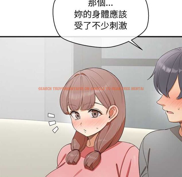 查看漫画公主殿下要收種子啦!/公主搶孕大作戰 - 第30話 - tymanga.com中的4525218图片 查看漫画公主殿下要收種子啦!/公主搶孕大作戰 - 第30話 - tymanga.com中的4525218图片