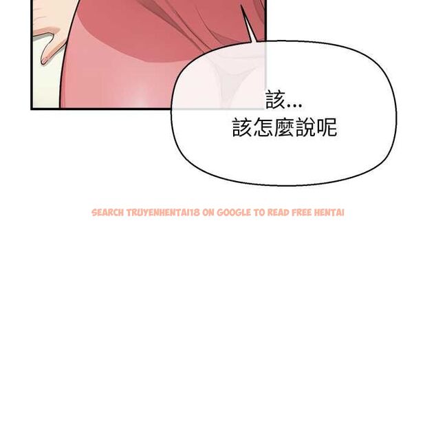 查看漫画公主殿下要收種子啦!/公主搶孕大作戰 - 第30話 - tymanga.com中的4525222图片 查看漫画公主殿下要收種子啦!/公主搶孕大作戰 - 第30話 - tymanga.com中的4525222图片