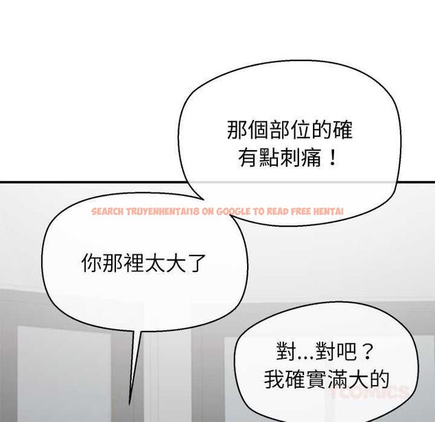 查看漫画公主殿下要收種子啦!/公主搶孕大作戰 - 第30話 - tymanga.com中的4525223图片 查看漫画公主殿下要收種子啦!/公主搶孕大作戰 - 第30話 - tymanga.com中的4525223图片