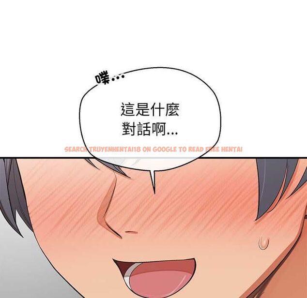 查看漫画公主殿下要收種子啦!/公主搶孕大作戰 - 第30話 - tymanga.com中的4525227图片 查看漫画公主殿下要收種子啦!/公主搶孕大作戰 - 第30話 - tymanga.com中的4525227图片
